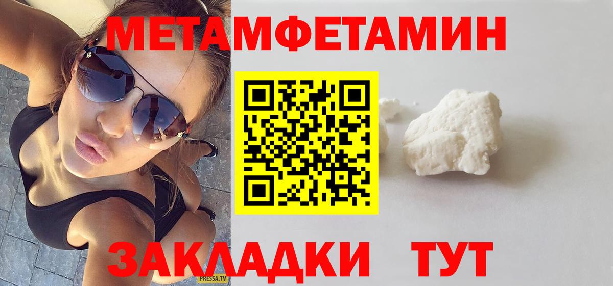 Амфетамин Premium Белебей