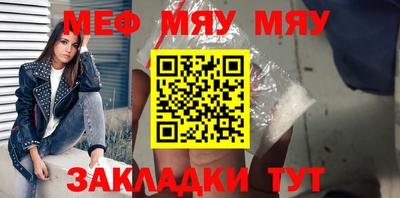 прущие крисы Гусиноозёрск