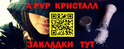 прущая мука Гатчина