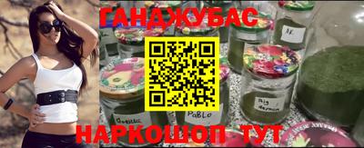 дистиллят марихуана Гагарин