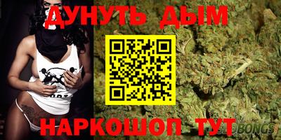 дистиллят марихуана Гагарин
