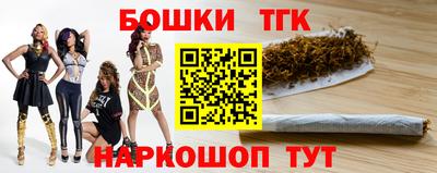 дистиллят марихуана Гагарин