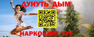 дистиллят марихуана Гагарин