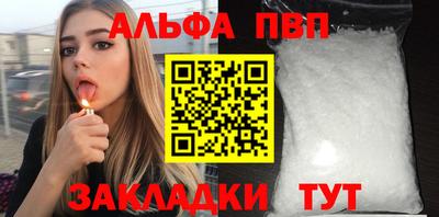 дистиллят марихуана Гагарин