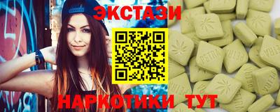 трава Гусь-Хрустальный