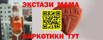 прущие крисы Гусиноозёрск