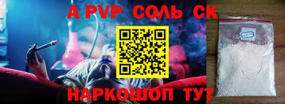 дистиллят марихуана Гагарин