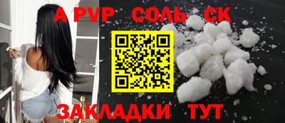 дистиллят марихуана Гагарин