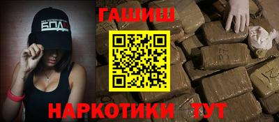 дистиллят марихуана Гагарин