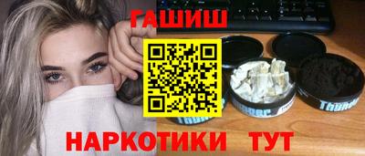 прущая мука Гатчина