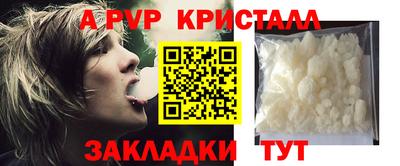 каннабис Гай