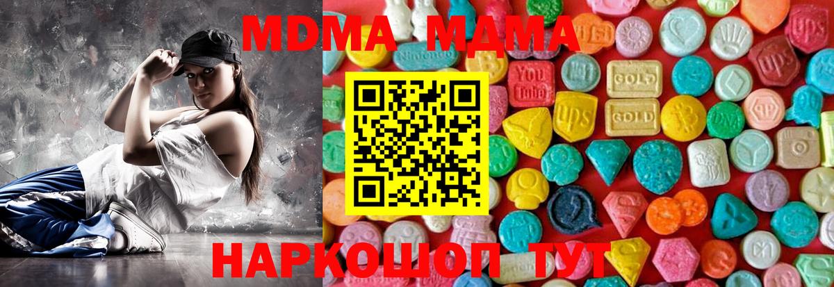 Гашиш  LSD-25  Экстази  Каннабис  Меф кристаллы  Белебей  Вход с VPN  Кокаин  Гашиш  МДМА 