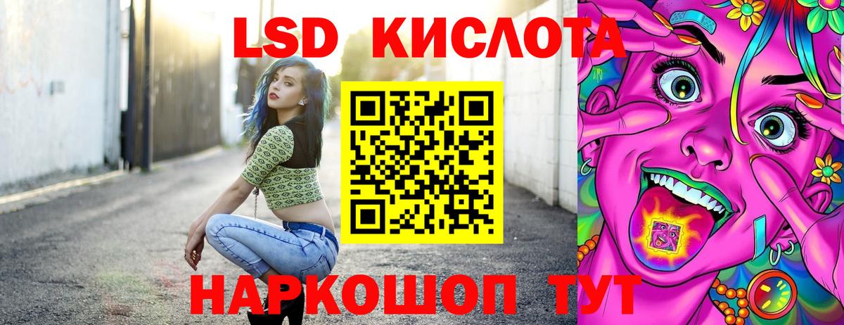 Марки NBOMe 1500мкг Белебей