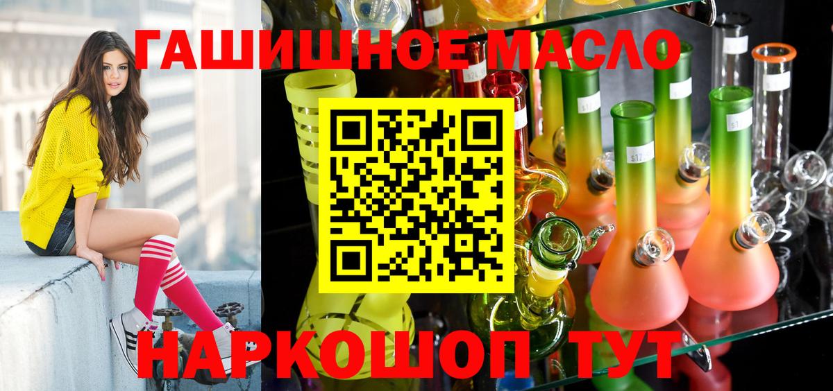 Дистиллят ТГК жижа  Вход с VPN  Белебей 