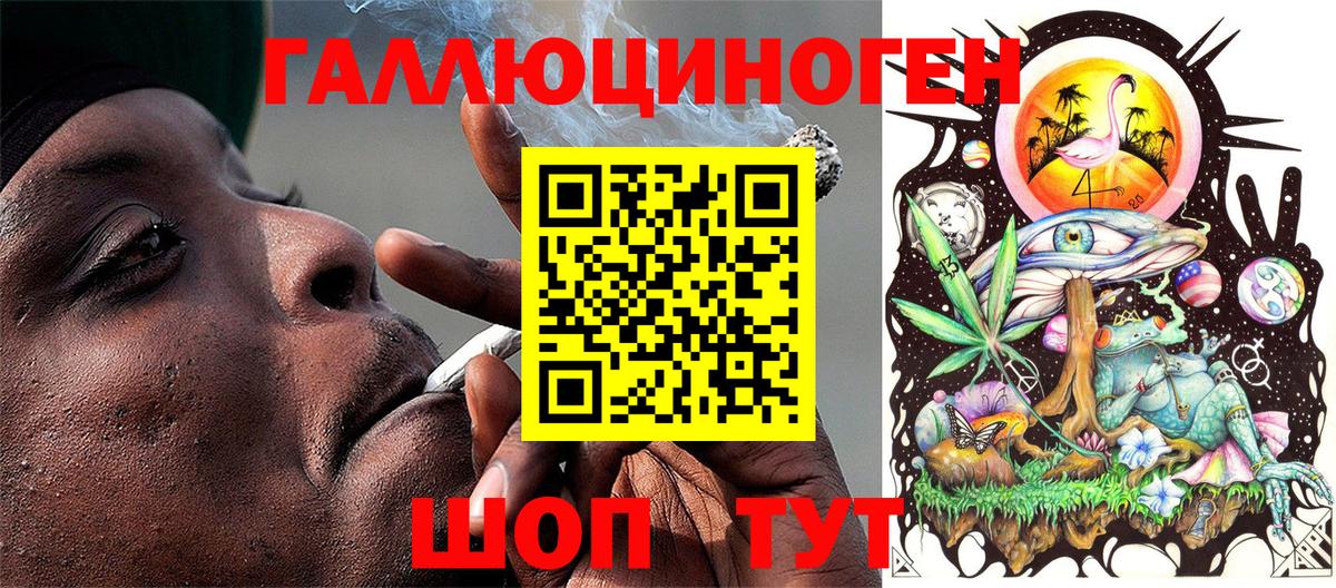 Псилоцибиновые грибы MAGIC MUSHROOMS Белебей