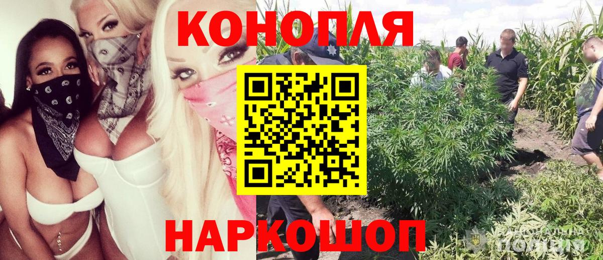 МАРИХУАНА OG Kush Белебей